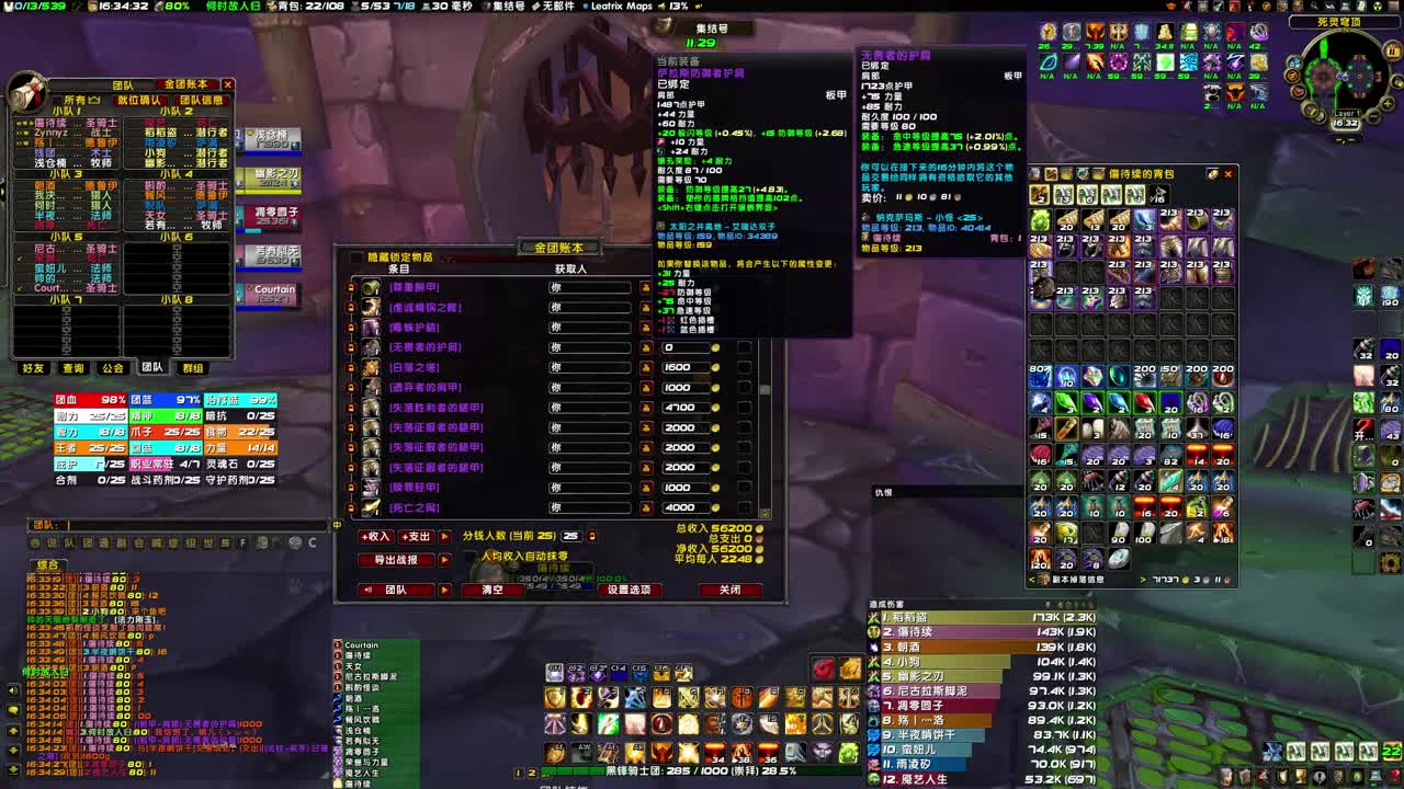 25人NAXX舞台 第2段