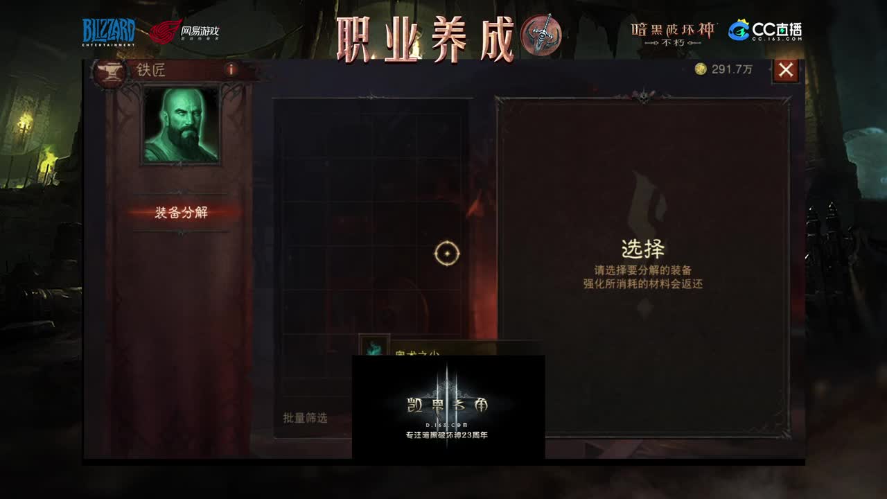 体验猎魔人