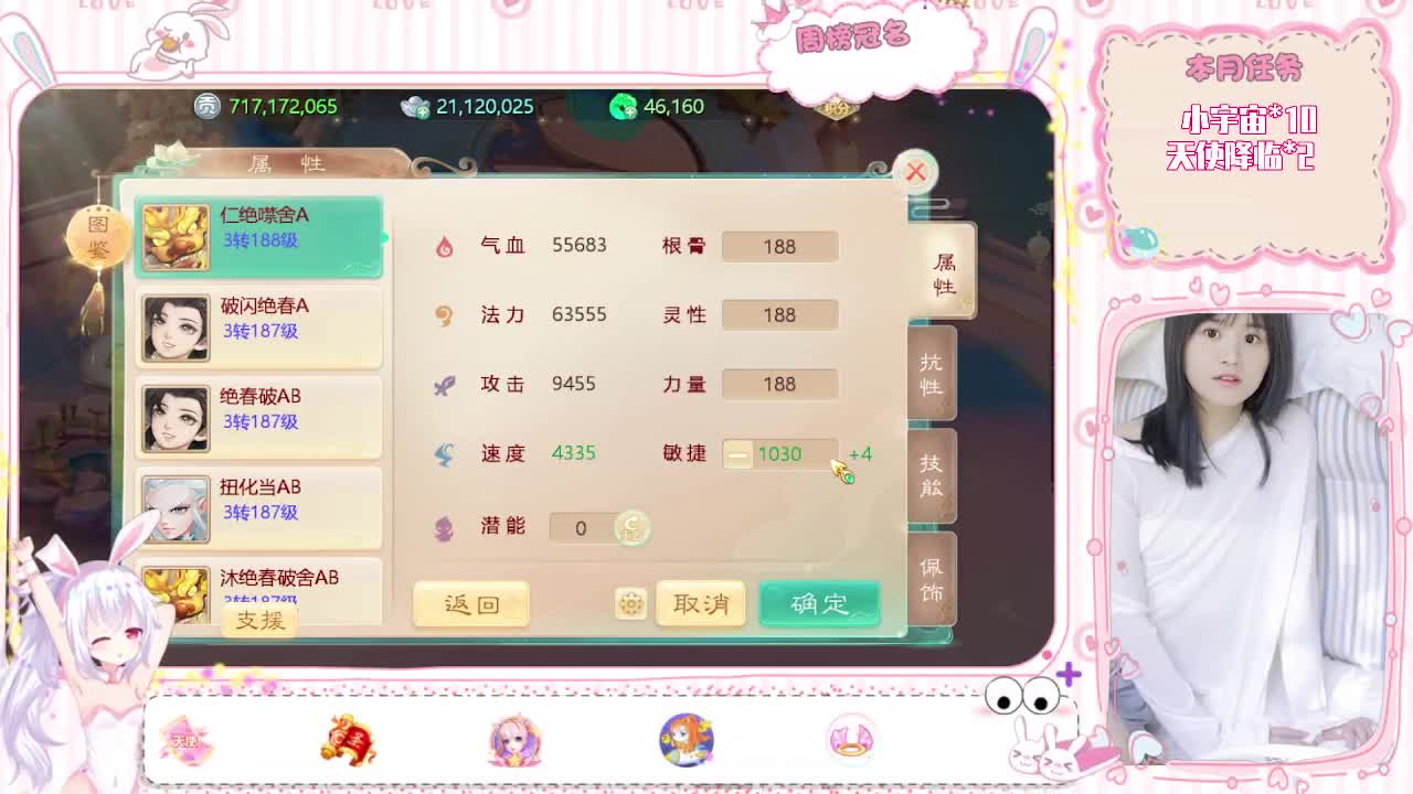 人美声甜小姐姐需要资源