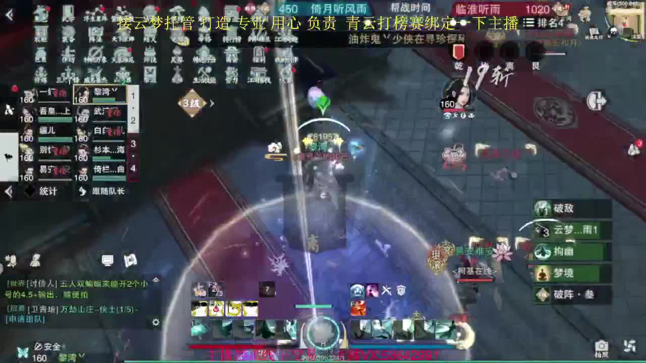 粉丝少 好下手