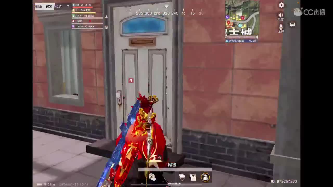 其实我一直在等你呢