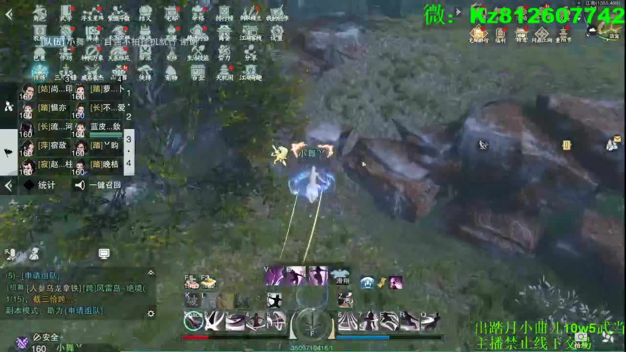 接绝绝（全职 专业团队） 第2段