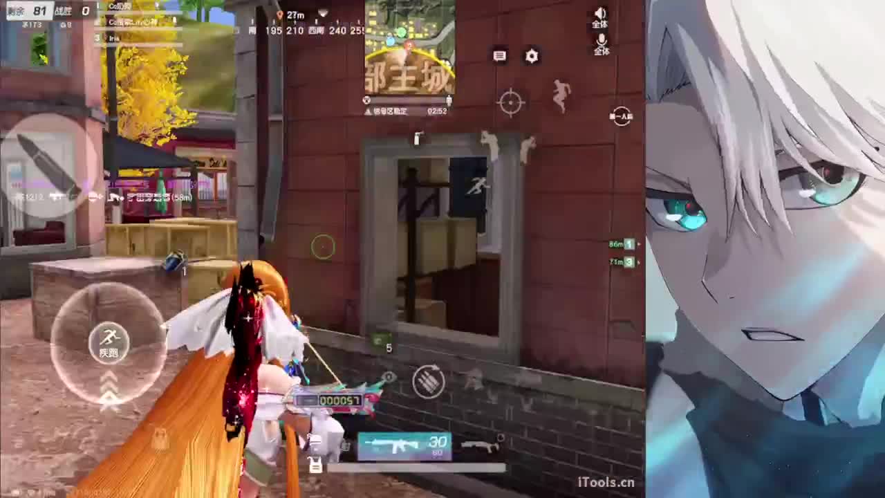 玥玥：你主动倒贴的样子真下头 第2段