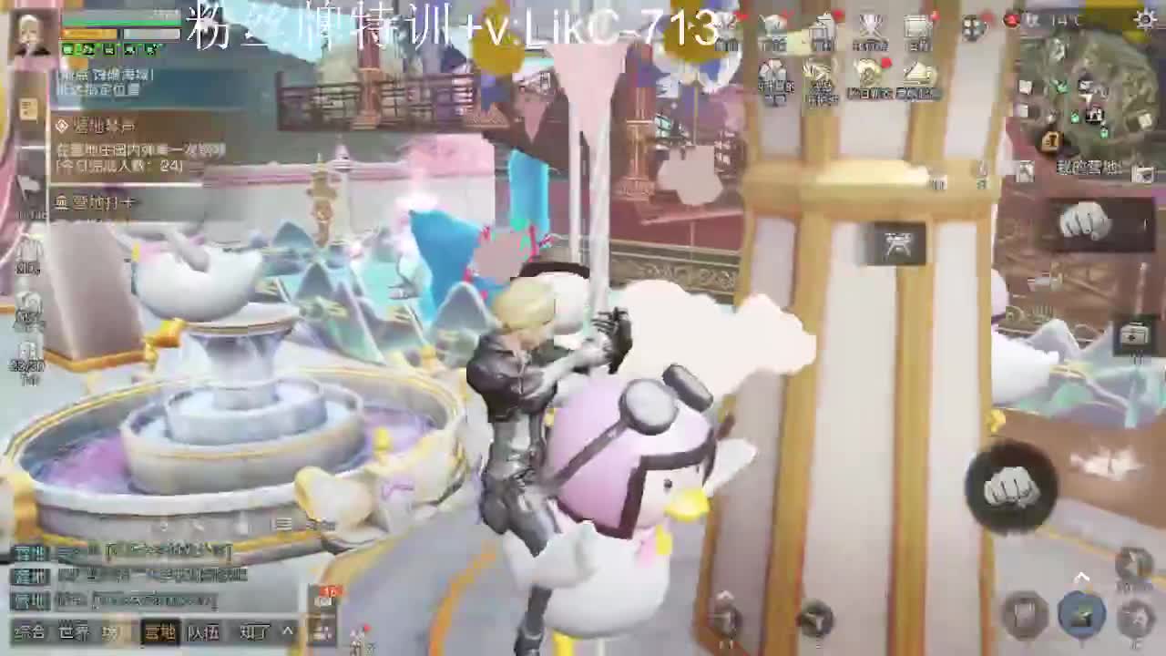 永久金cc，赛马线出击！ 第1段