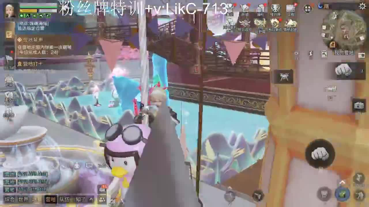 永久金cc，赛马线出击！ 第2段