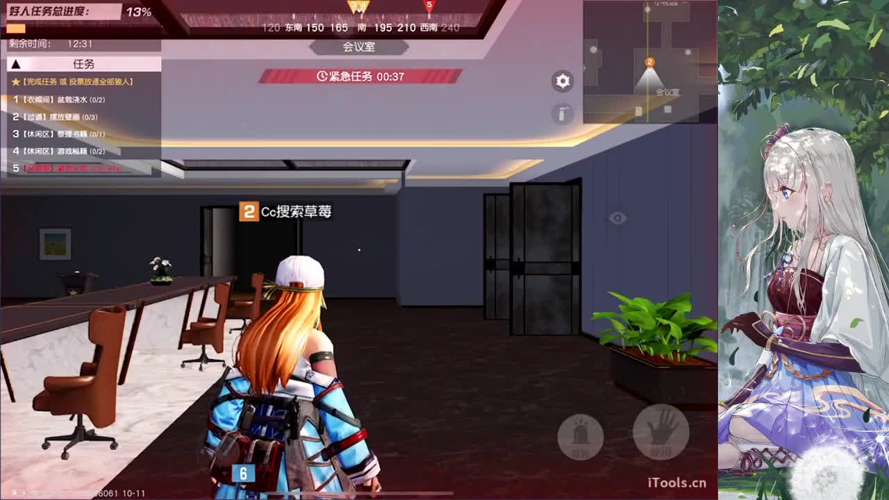 ? 第2段