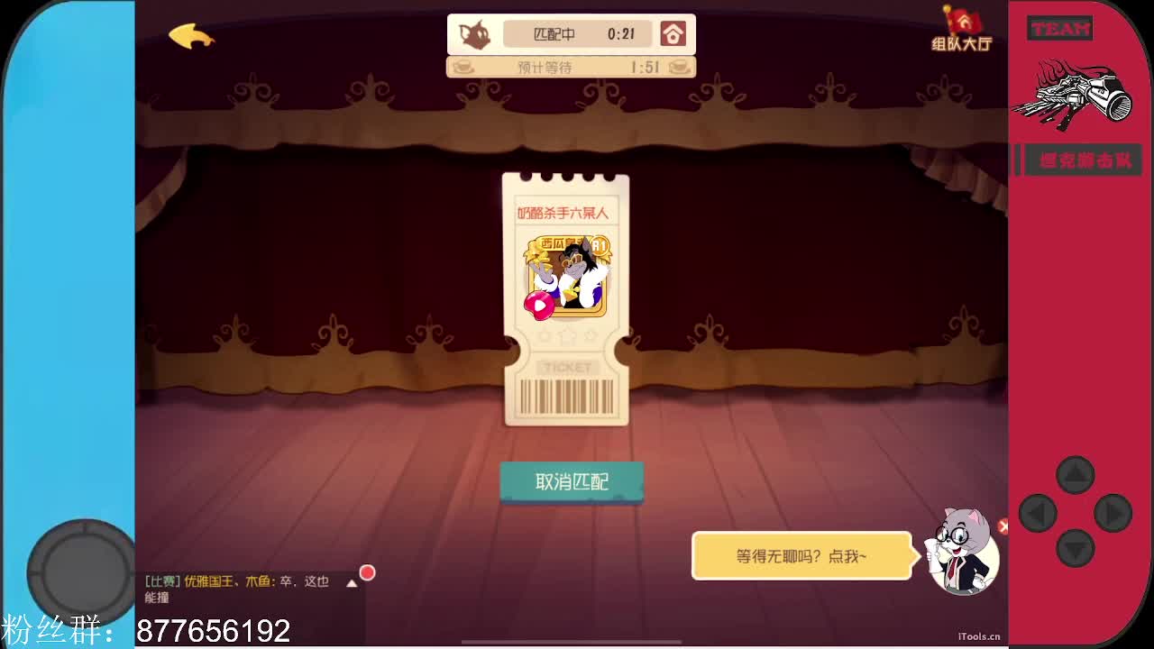 天梯冲就完了~