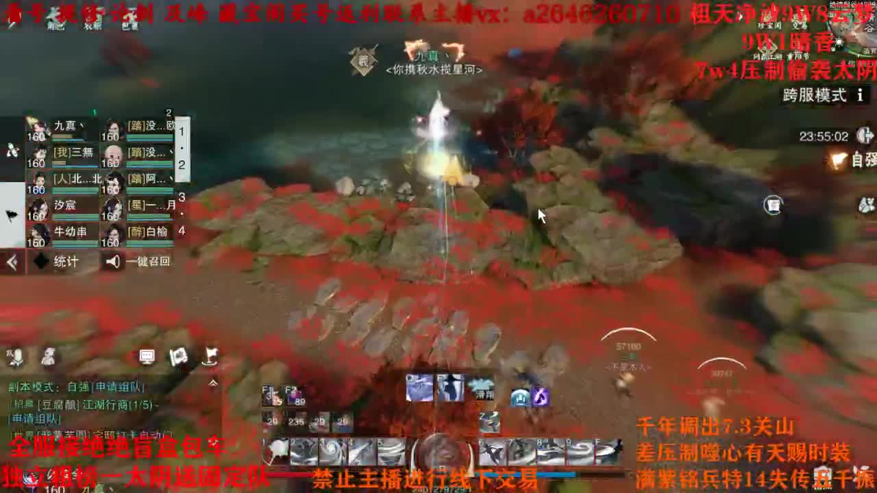 六分钟绝绝 第1段