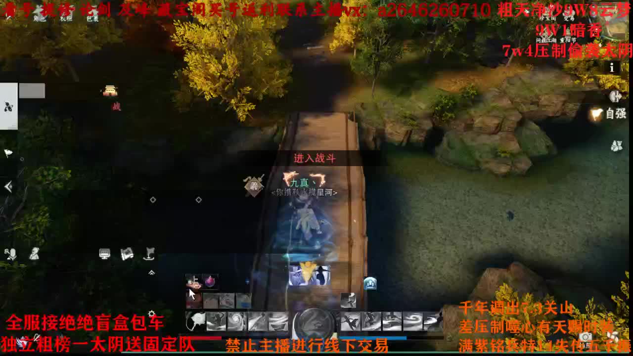六分钟绝绝 第2段