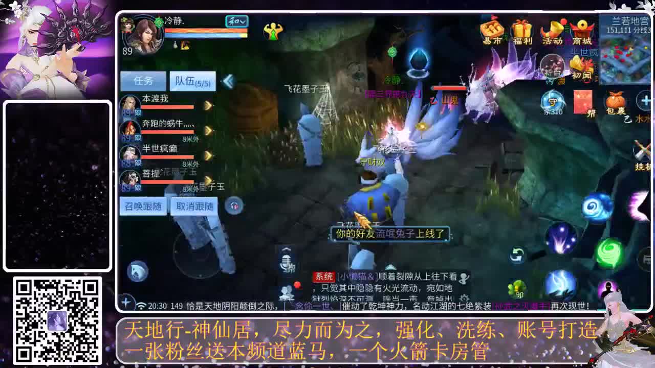 神仙居开造联赛啦