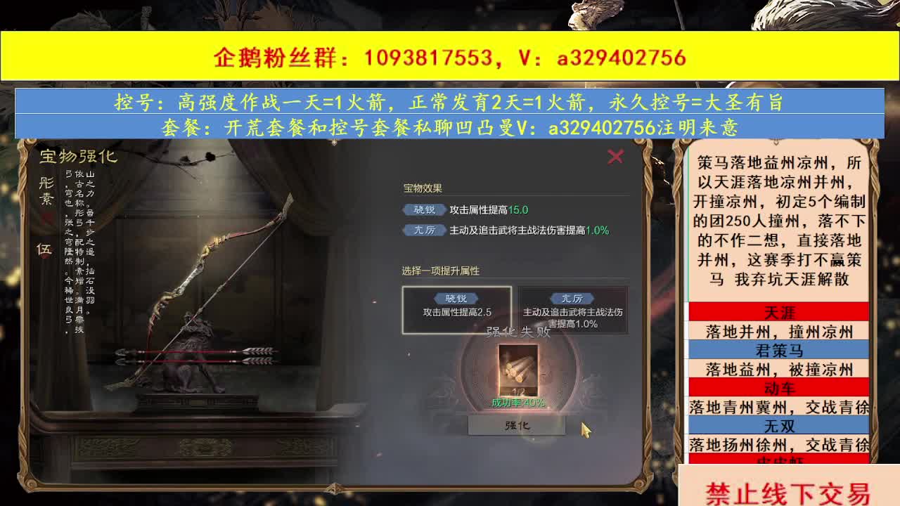 2211世界开荒 第2段