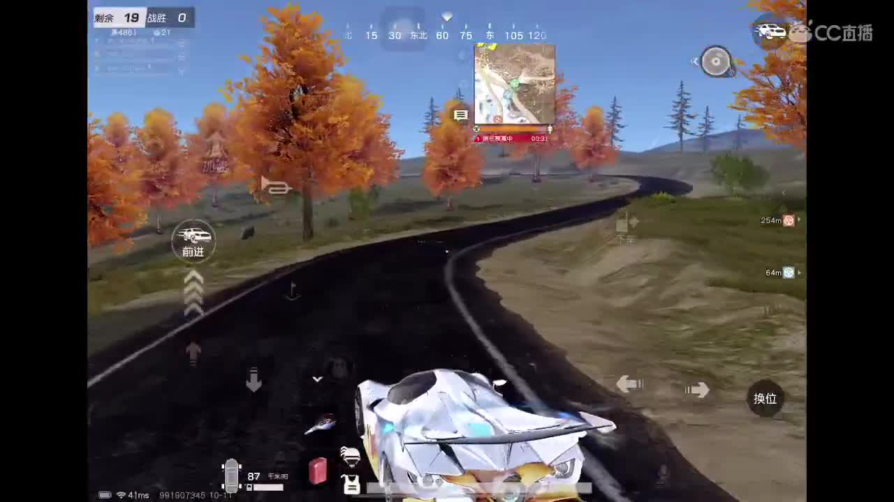 玥玥：你主动倒贴的样子真下头 第1段