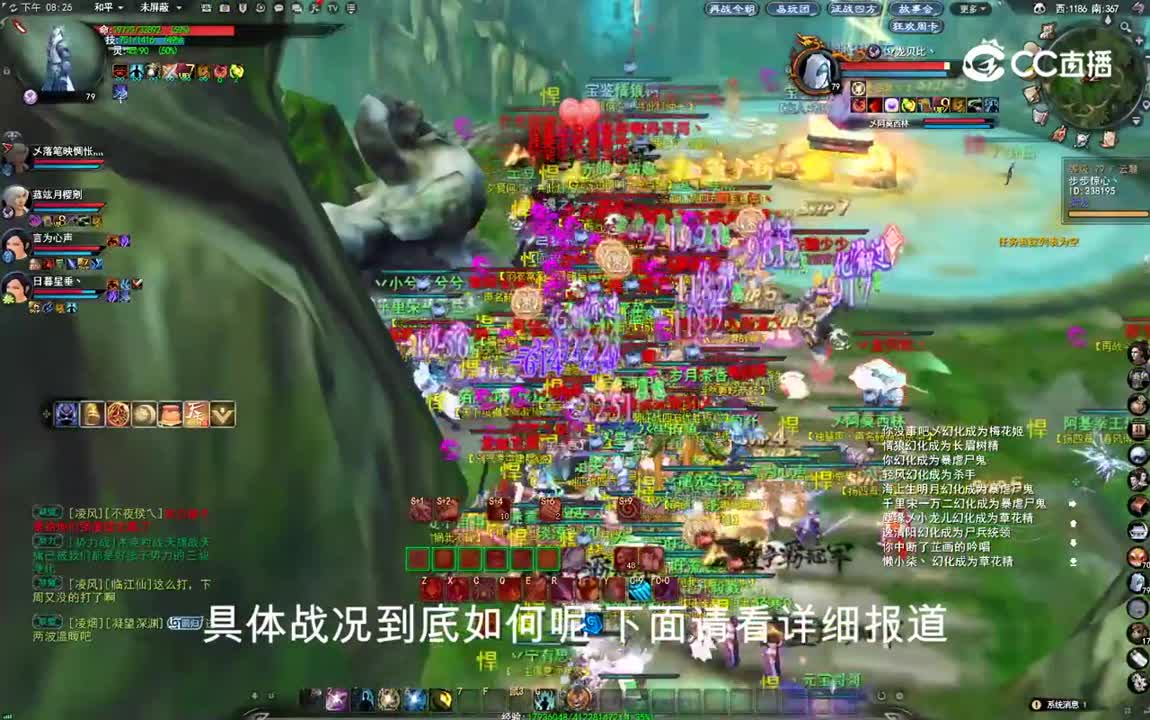再战今朝 10.8 势力战大神解说版