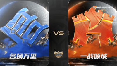 【武神坛巅峰联赛S5】常规赛 10.11 名扬万里VS一战倾城BO1