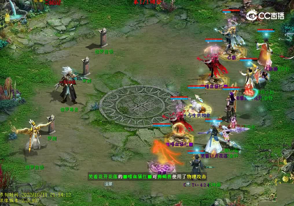 心猿1回合秘境BOSS
