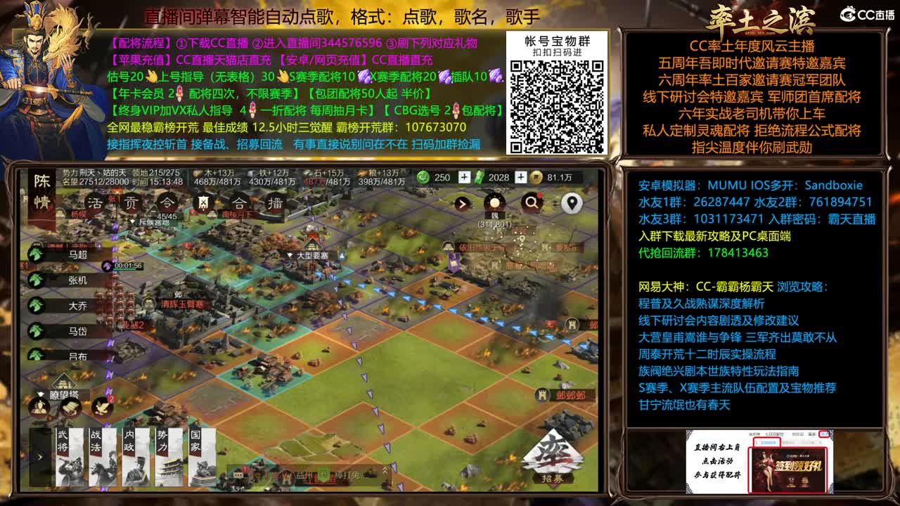配将贼贵，慎入.... 第1段