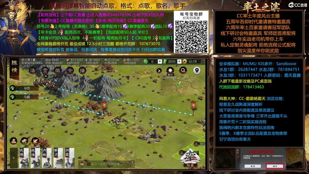 配将贼贵，慎入.... 第2段