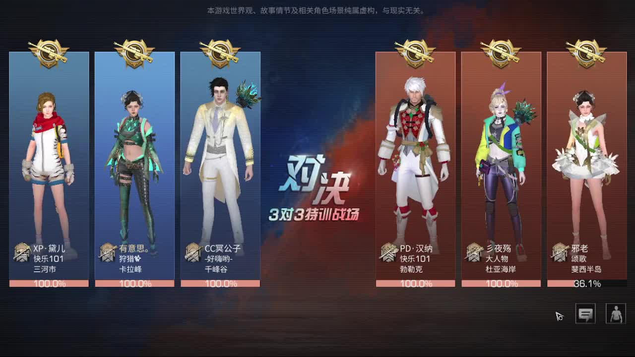 8点决战庇护城 第1段