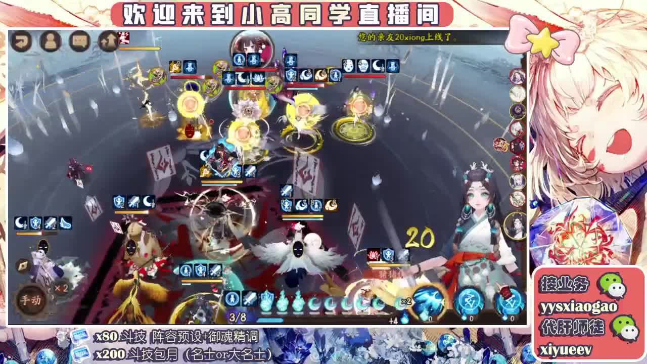 接超鬼王