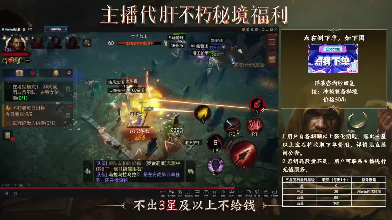 01 第1段