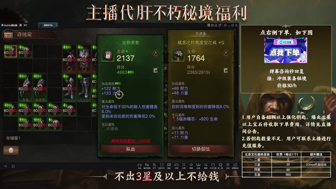 01 第2段
