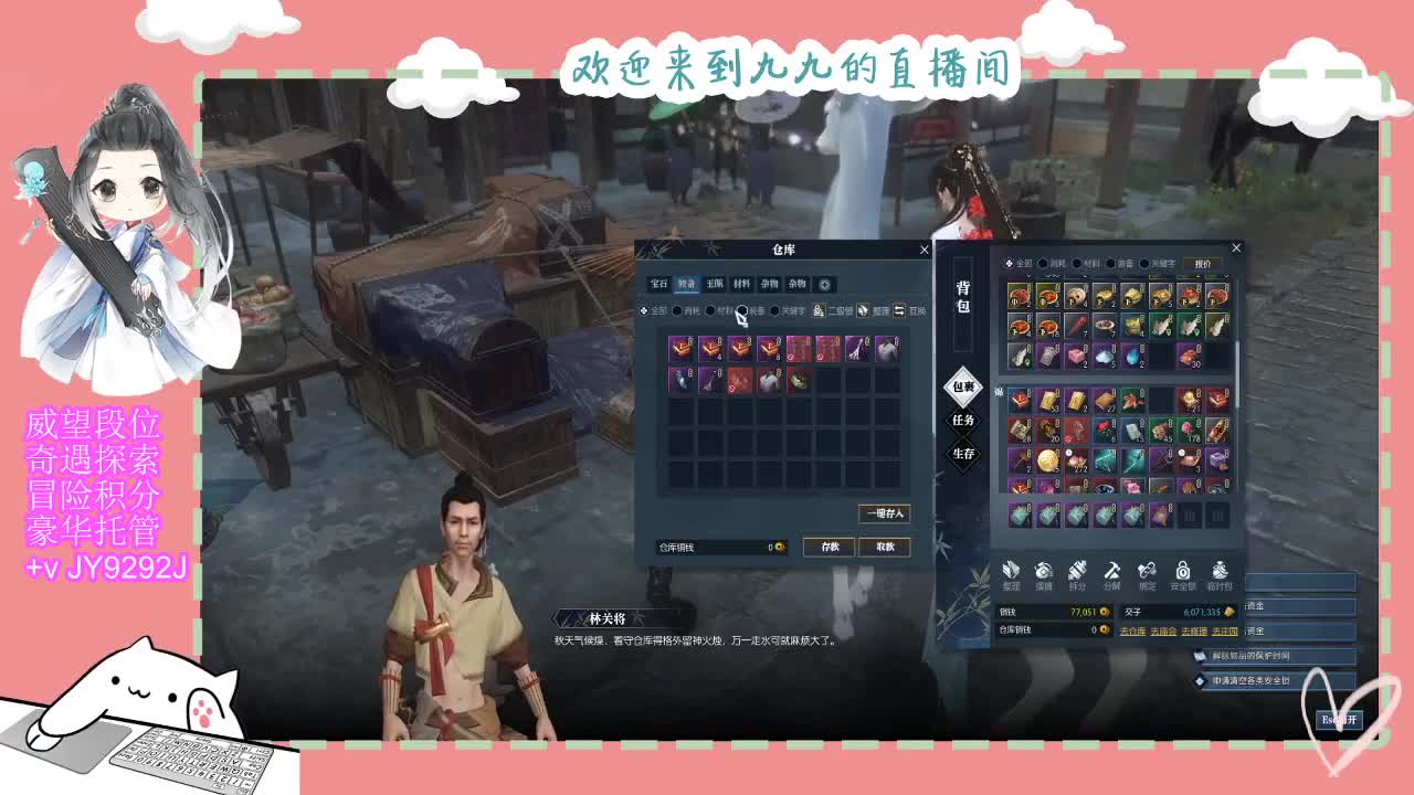 进来你就出不去了