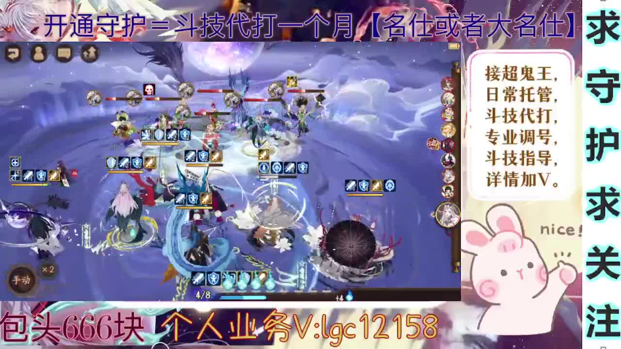 打打斗技、接斗技调号托管