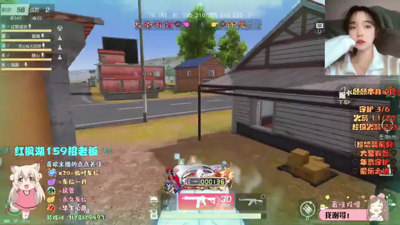 恰逢花期 第2段