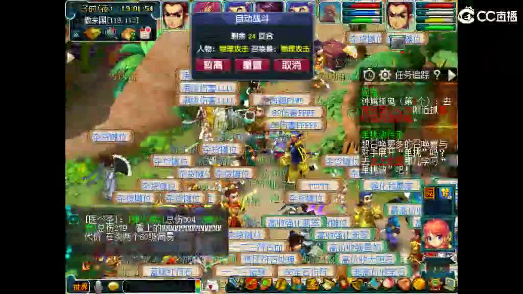 距离你只有一个屏幕 第1段