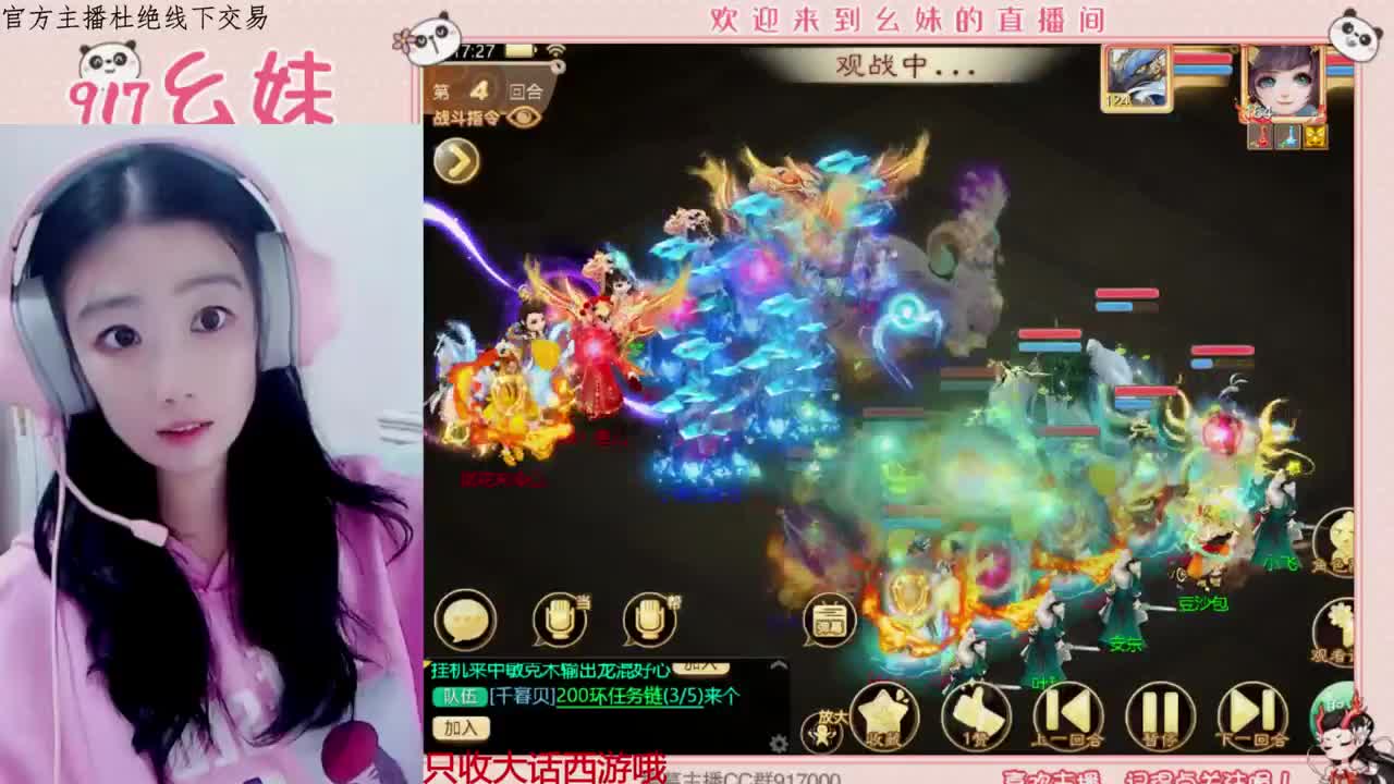 做你的一颗糖 第1段