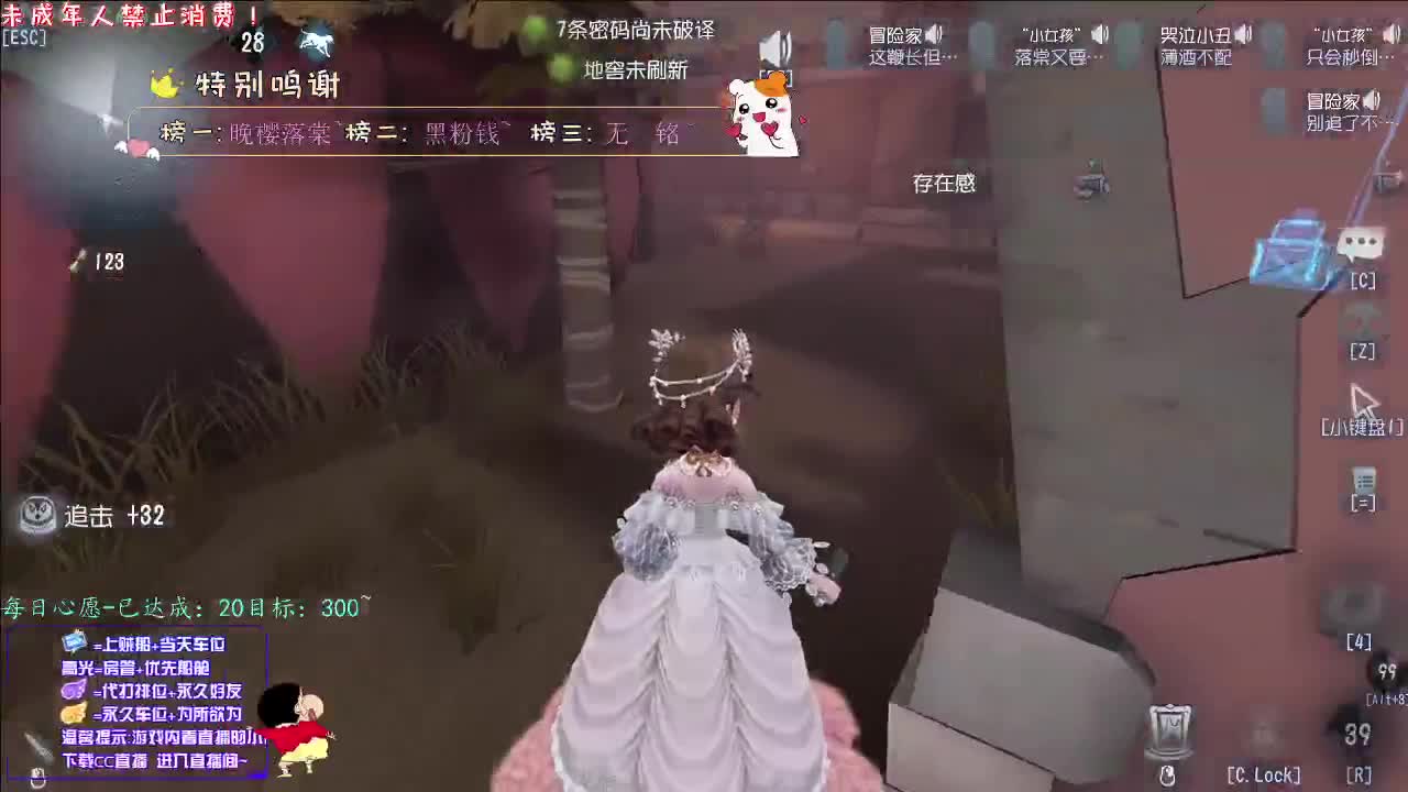 丨那是谁丨感谢陪伴~感恩有你！ 第2段