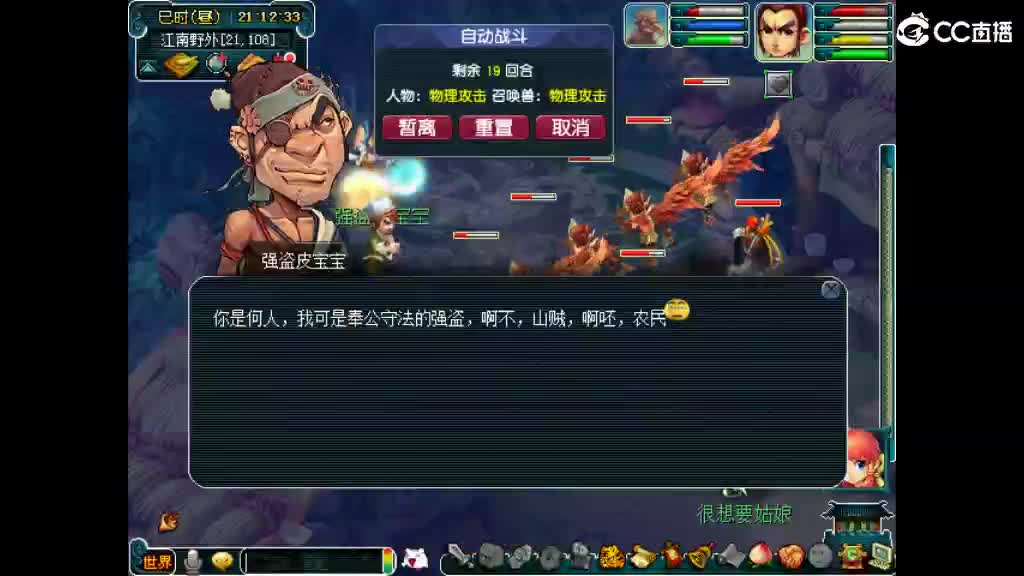 距离你只有一个屏幕 第2段
