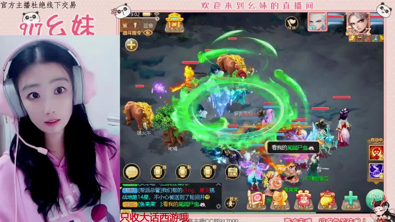 做你的一颗糖 第2段