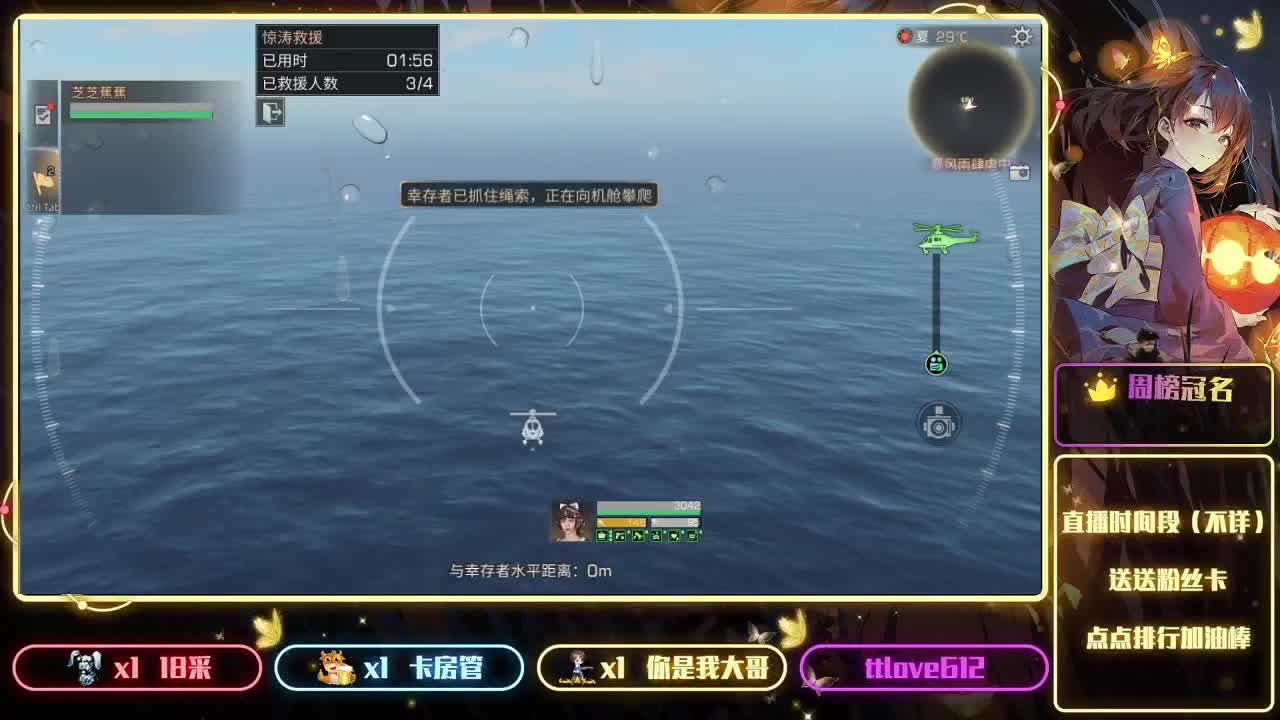 接IOS、安卓、模拟器 第1段