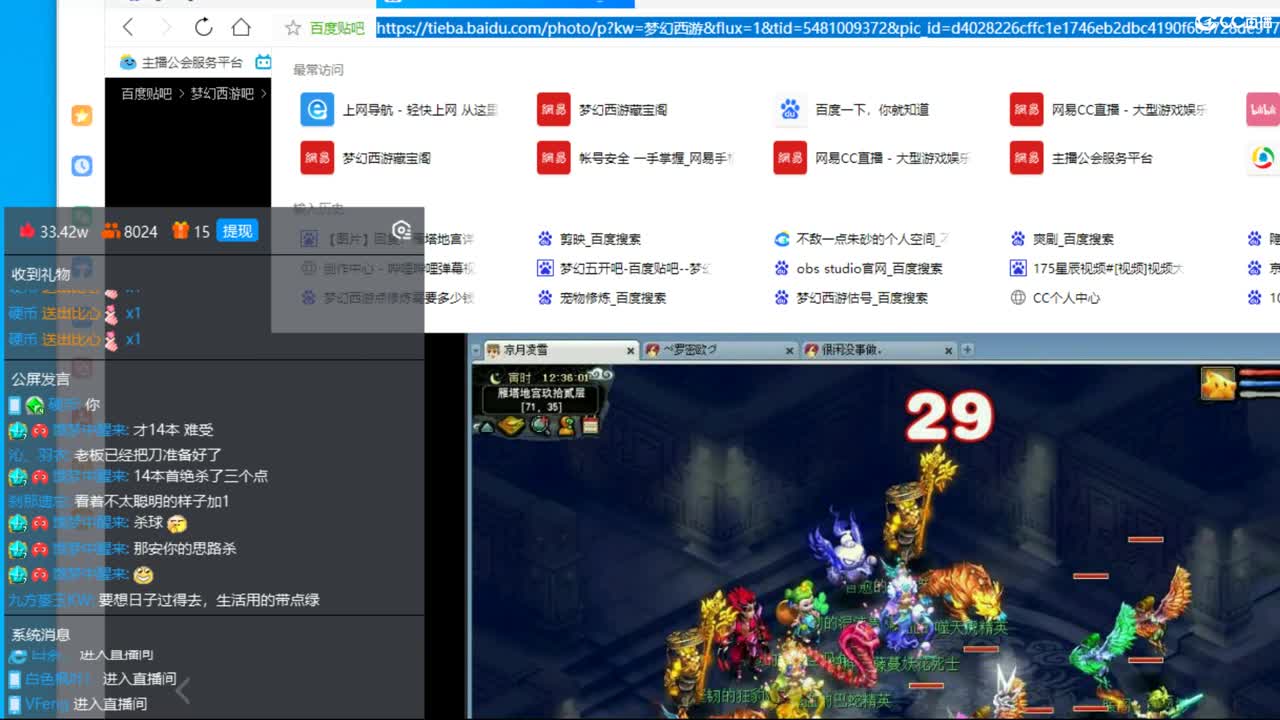 冠军套的成长之路 第1段