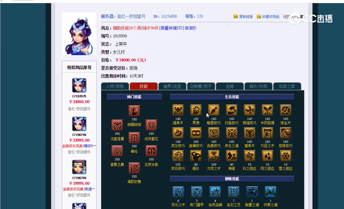 20221011_23：29：10_1