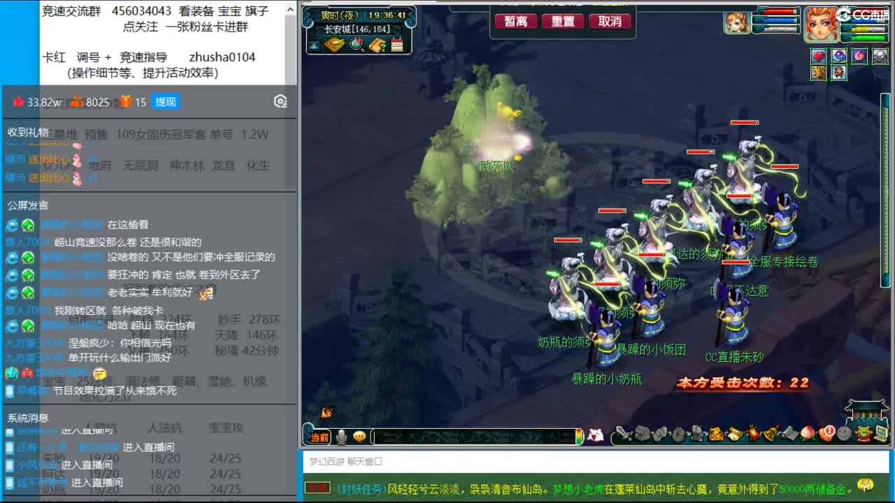 冠军套的成长之路 第2段