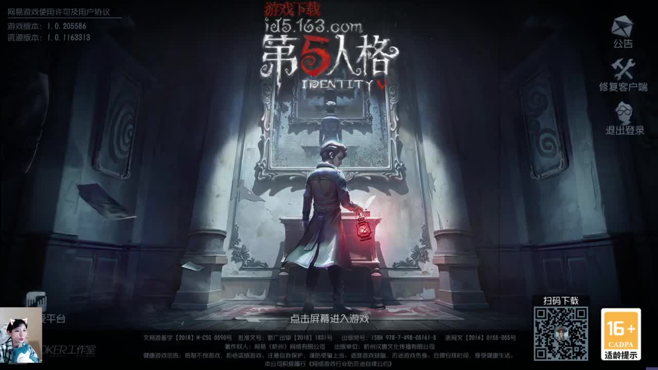 忙完了！开播！