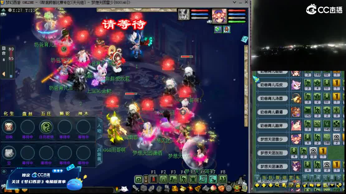 【武神坛晋级赛】第6场