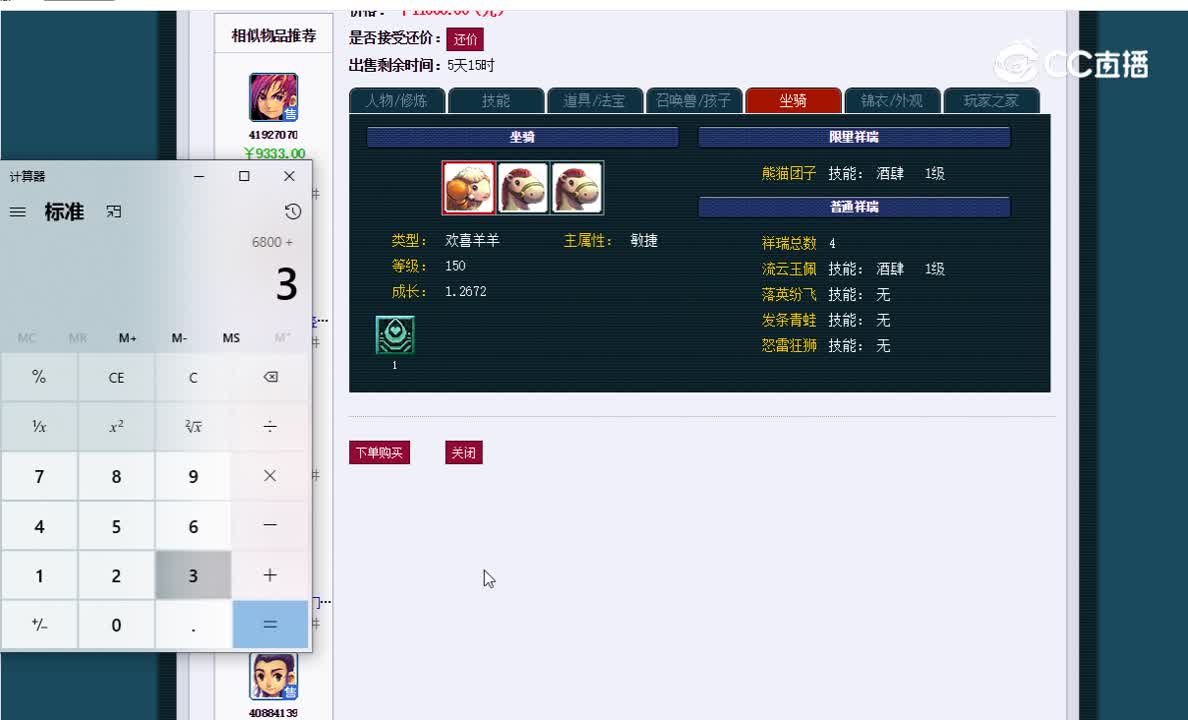 129医生估价一览