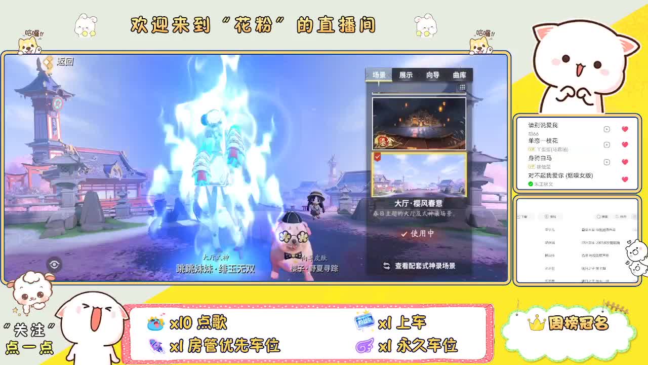 直播～可上车，不包输蠃 第1段