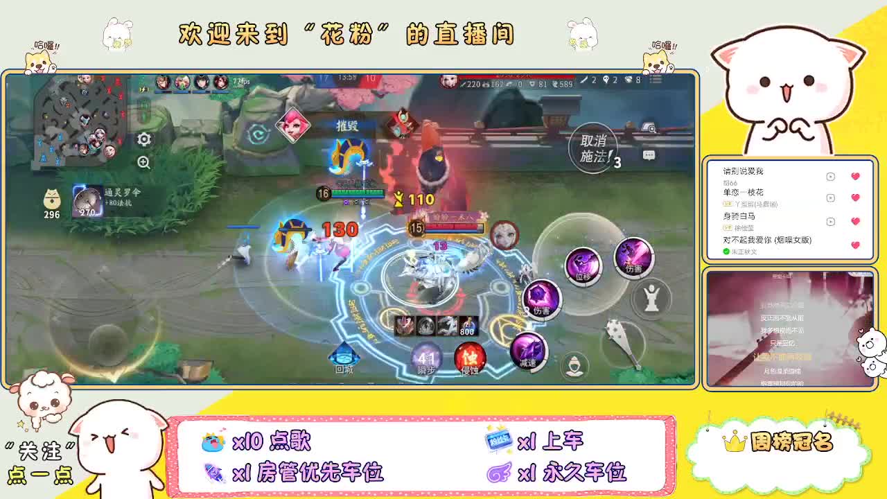 直播～可上车，不包输蠃 第2段