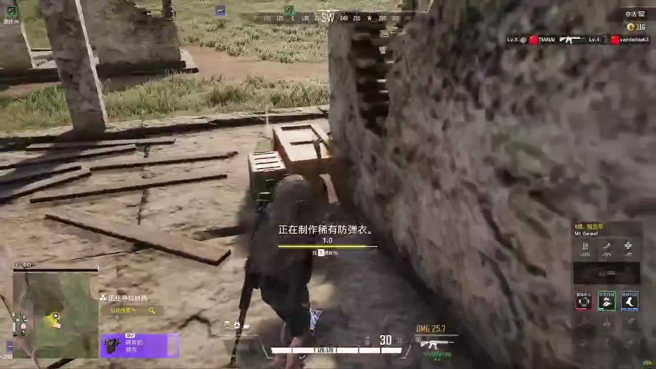 好好播 好好活 越努力 越幸运~