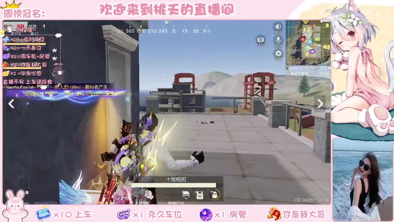 都有 第1段