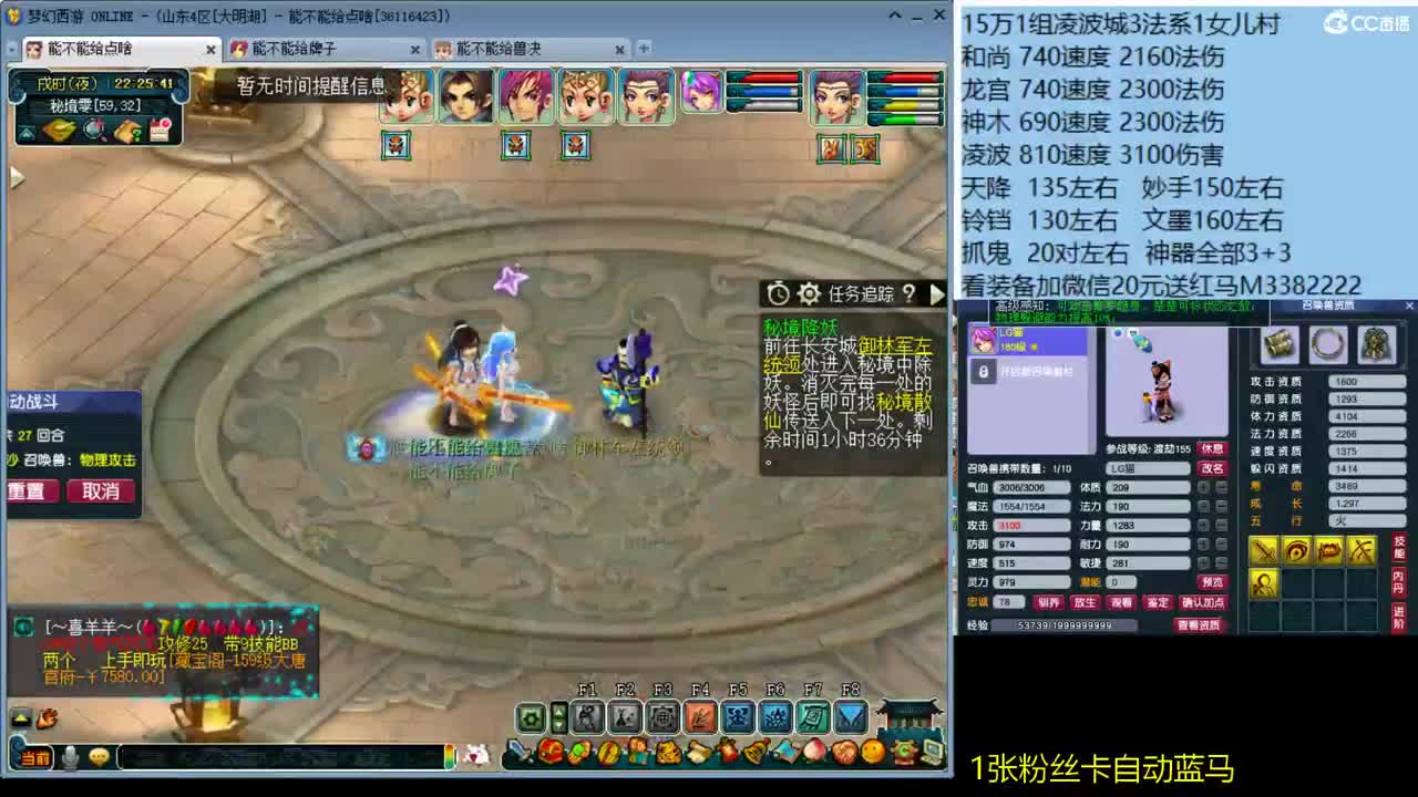 1凌波3法系