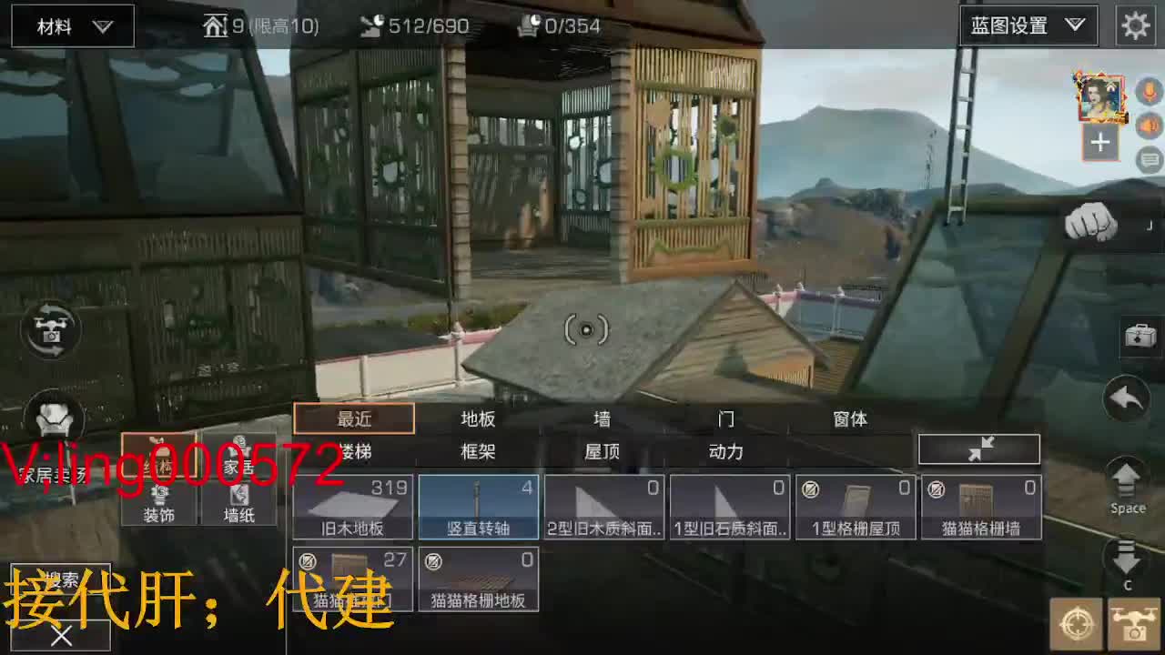 ，代肝，代建 第1段