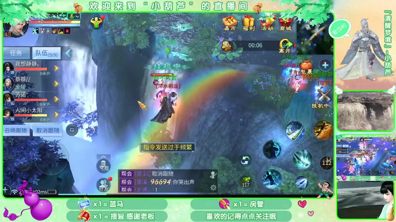 五鬼运财，关注来