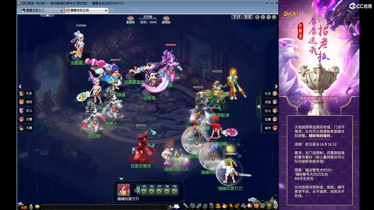 勇武劳模主播！群雄第一视角！ 第1段