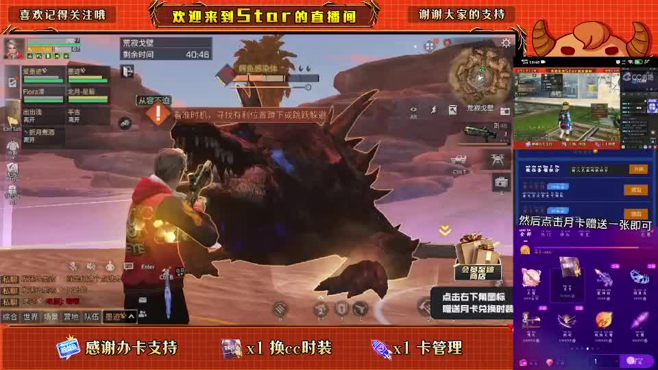一元换小黄鸭换cc时装 第1段
