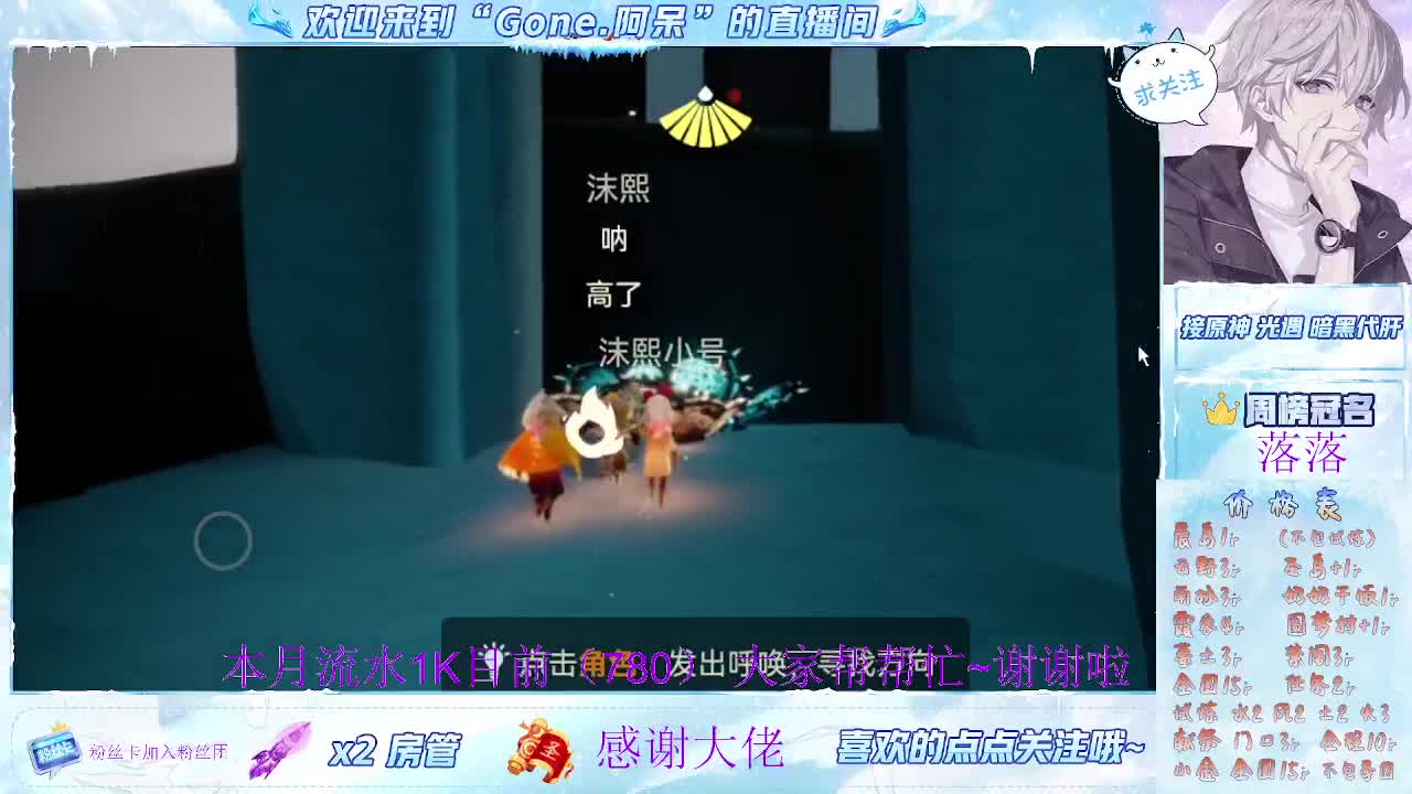 好好播 好好活 越努力 越幸运~ 第1段